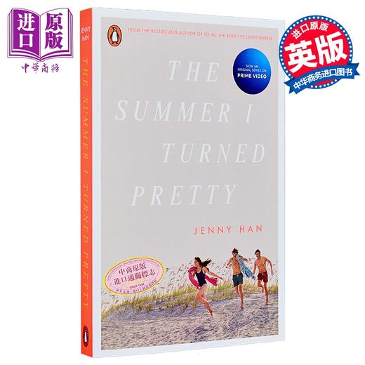 【中商原版】我变美的那夏天 剧版封面 我变美的那夏天系列1 The Summer I Turned Pretty 英文原版 Jenny Han 美国青春小甜剧 商品图0