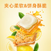 马奇新新 力士柠檬黄油味夹心饼干 190g*2袋 商品缩略图3