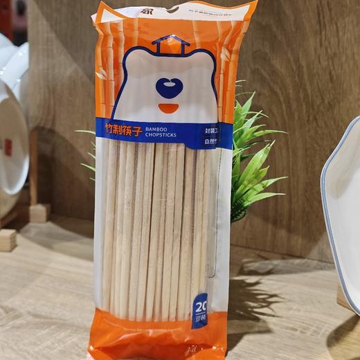 好管家Y-20双装一次性竹制筷子 商品图0