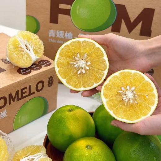 【斌哥优选】青媛柚。葡萄柚的升级版，汁水多到喝着吃。建议去皮去膜吃感受它的甜，带皮吃有点微苦，与众不同的味道。 商品图0