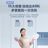 海尔（Haier）电热水器11L家用储水式迷你小型厨房热水宝ES11U小厨宝 商品缩略图4