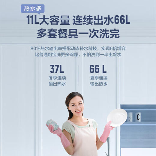海尔（Haier）电热水器11L家用储水式迷你小型厨房热水宝ES11U小厨宝 商品图4