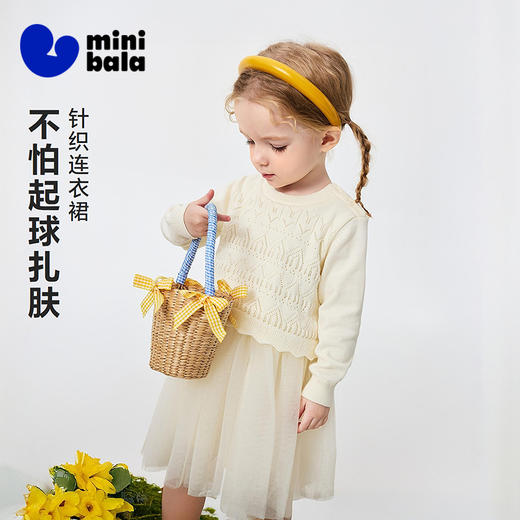 迷你巴拉巴拉女童宝宝裙子儿童针织网纱连衣裙不易起球2026春新品 商品图0