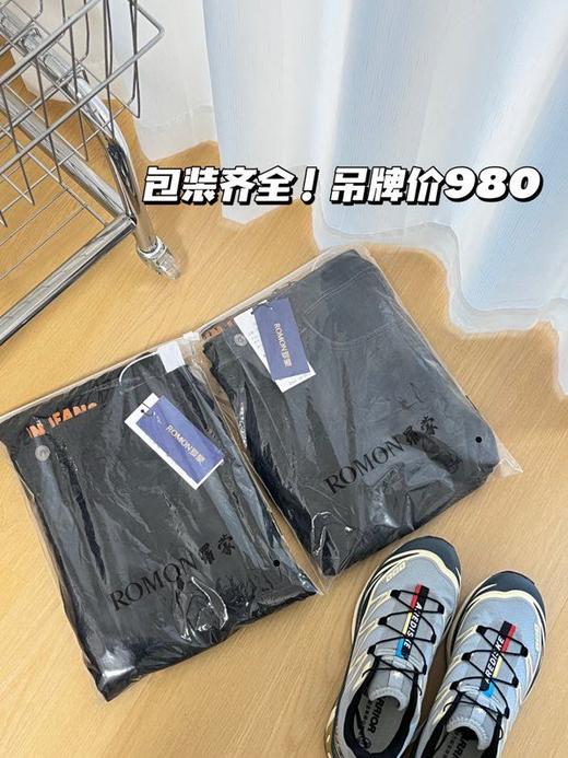 【罗蒙8903弹力牛仔裤】真的太绝了！ 黑色 烟灰色深色系百搭又低调 搭配起来也不会出错，不挑身材和肤色-SHRLZ 商品图9