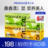 默小吉900ml（30袋）、1.8L（60袋）五指毛桃赤小豆原浆饮；清养饮；五指毛桃，赤小豆 ，薏苡仁、陈皮、山楂、桑葚独立小袋装氵湿；五指毛桃赤小豆原浆饮桂圆西洋参饮玉灵饮组合 商品缩略图3