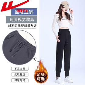 回力运动裤女款2025新款秋冬季休闲裤女士显瘦束脚直筒加绒卫裤女