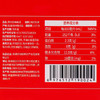 石杞河·枸杞鲜果原浆30ml*10袋  原果鲜萃 口口酸甜顺滑 商品缩略图5
