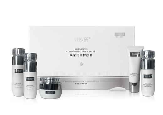 焕彩润颜护肤套 商品图0