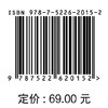 水利工程BIM技术（活页式）（“十四五”时期水利类专业重点建设教材） 商品缩略图2
