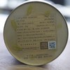 柑润堂 2015年梅江陈皮120g 商品缩略图1