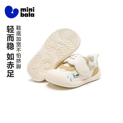 【稳墩墩】迷你巴拉宝宝学步鞋男女童儿童不怕挤脚防湿滑稳步鞋 商品图1