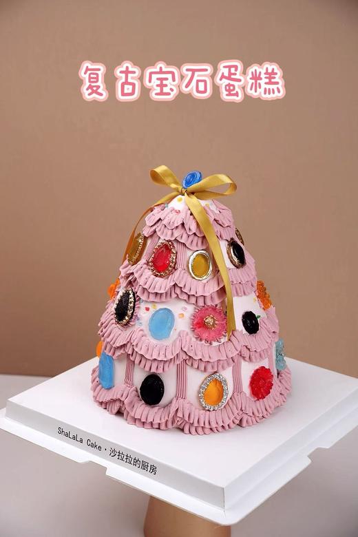 复古宝石蛋糕（GD同款） 商品图0
