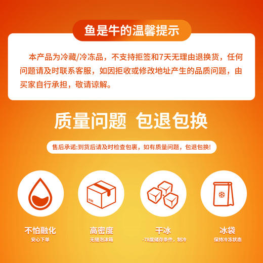 【鱼是牛的】原味鳕鱼虾饼160g/盒 儿童方便营养早餐 深海优质蛋白 商品图2