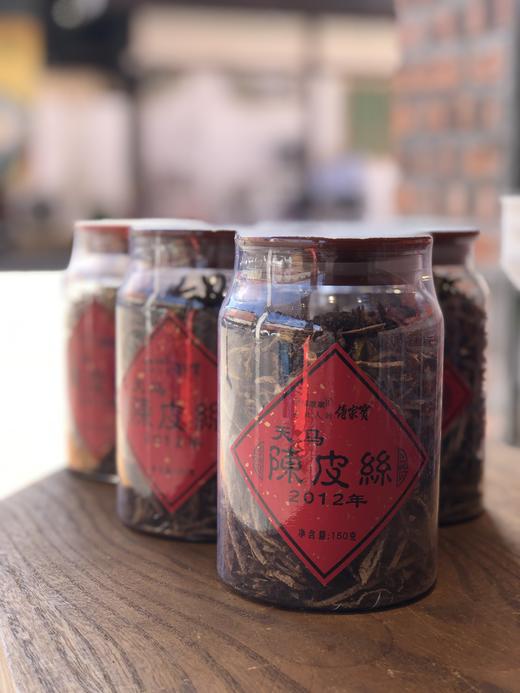 2012年天马陈皮丝 150g/罐 商品图3