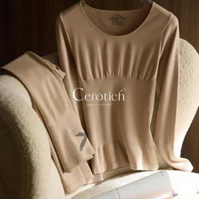 【Cerotich美体山羊绒轻塑保暖套装】修身提臀显瘦女秋冬内搭秋衣秋裤