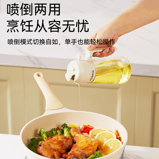 康巴赫乐享喷倒两用油壶470毫升 商品图1