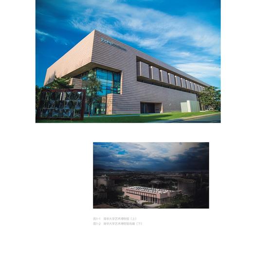 中国博物馆陈列展览精品·策展笔记第三辑 商品图2