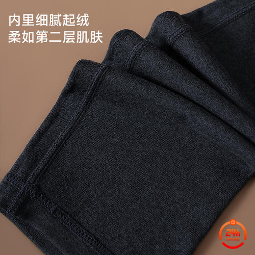 【两条装】草本初色双面磨绒修身发热男士保暖裤 530NW款 商品图4