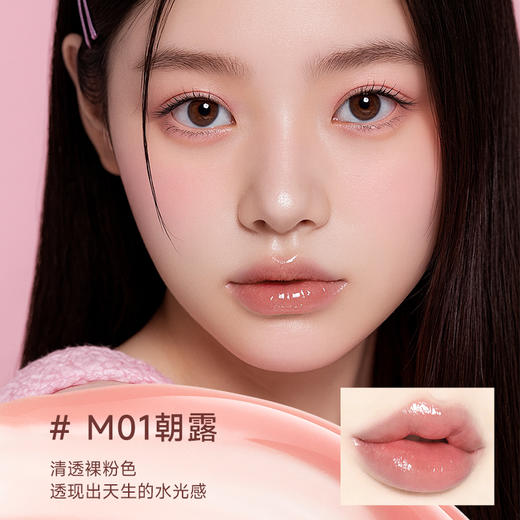 本命唇蜜🍑一抹秒变妈生嫩唇【Maputi 玛朴缇舒缓啵啵唇蜜】🔥一支集淡唇纹、快舒缓、强保湿于一体的有色自然唇部精华 商品图2
