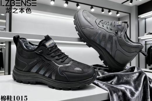 龙之本色男棉鞋 商品图2