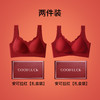 【大红本命年内衣】红色礼盒小胸聚拢显大 无钢圈结婚内衣文胸套装  商品缩略图11
