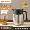 九阳纯钛保温壶1.2L升焖茶壶家用茶水分离内外纯钛高档保温泡茶壶 商品缩略图0