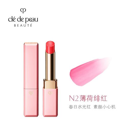 日本CPB/肌肤之钥 樱花粉润唇膏 2.8g 商品图3