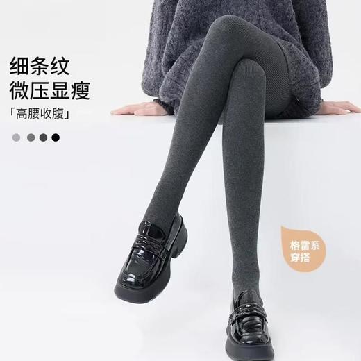 【格雷系连裤袜升级款漫画腿打底裤】秋冬季显瘦高腰外穿格雷系连裤袜升级款漫画腿打底裤光腿神器女 商品图0