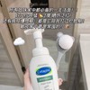 丝塔芙cetaphil小云朵洁面乳氨基酸泡沫全肤质洗面奶温和适敏感肌 商品缩略图4