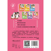 小学生心理自助丛书一一情绪魔法屋 赵静 主编 掌控自己的心情 本书包含16个故事解决孩子和兄弟姐妹之间的相处问题人民卫生出版社 商品缩略图2