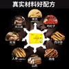 【新品】西洋参肉苁蓉压片糖果 男士专用 人参枸杞黄精牡蛎肉苁蓉 滋补调理 膳食营养食品 商品缩略图3