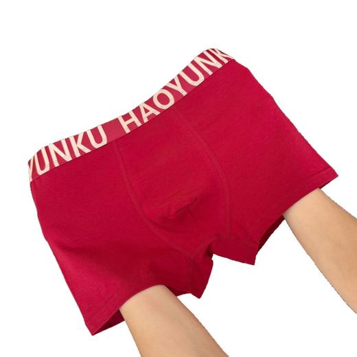 新年元旦【鸿运加持纳福❗️3件礼盒装男士内裤】 866#安可拉红男士内裤 大红底裆10A抑菌 本命年喜庆裸感透气运动青年大码平角裤 商品图4