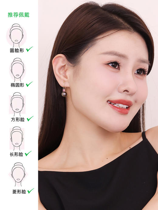 【挚友限定】耳扣款-18K金碧玺大溪地孔雀绿耳挂 10-11mm 商品图1