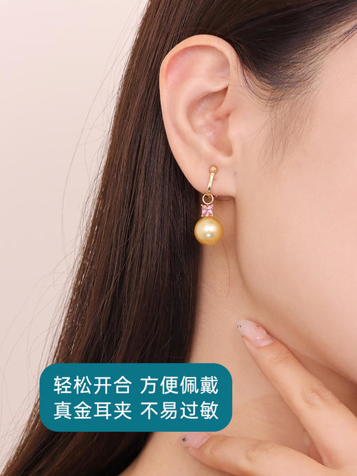【挚友限定】耳扣款-18K金碧玺茶金金珠耳挂 10-11mm 商品图3
