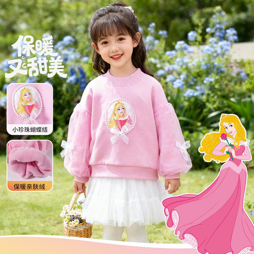 迪士尼女童加绒秋季套头卫衣234DS1244 商品图0