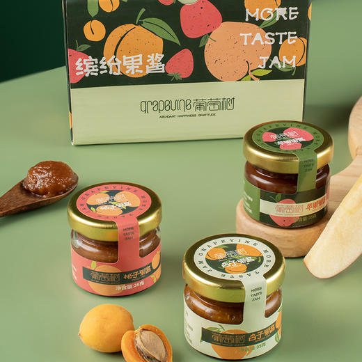 葡萄树·缤纷果酱210g（桃子+苹果+杏子）三种口味混合装  果香浓郁调味酱 商品图5
