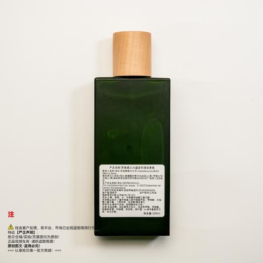 LOEWE罗意威 罗意威之水盛夏风情香水 商品图1