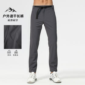 跃牌【跃LEAP-ACTIVE】男防泼水软壳冲锋裤 户外机能徒步耐磨高弹直筒运动长裤L52143