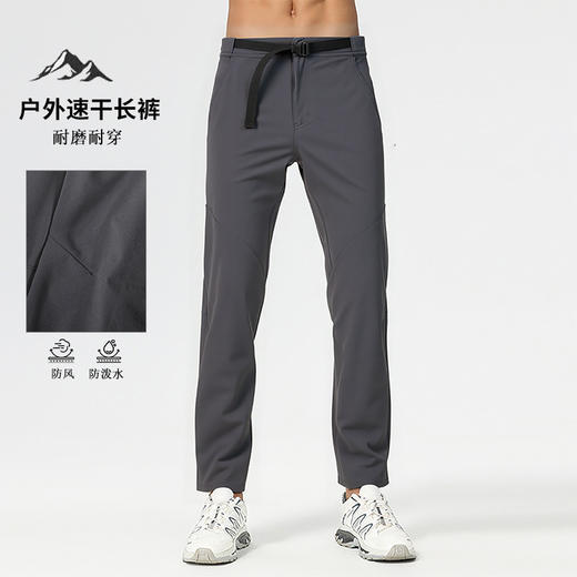 跃牌【跃LEAP-ACTIVE】男防泼水软壳冲锋裤 户外机能徒步耐磨高弹直筒运动长裤L52143 商品图0