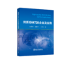 优质GH4738合金及应用 商品缩略图0