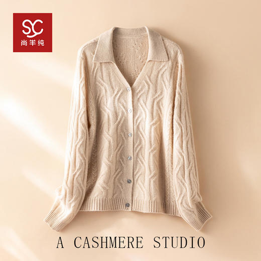 温婉如玉~100%纯山羊绒衫女剪刀领加厚绞花外套百搭毛衣 商品图0