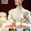「自」全新升级【铂金会员146/天猫189/差价43】(01813)洛诗琳暖绒加厚羊毛高领打底衫2025秋冬加绒蚕丝保暖上衣女 商品缩略图4
