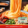 麻姑 正宗江西米粉4斤特产袋装炒粉南昌拌粉粉干2kg螺蛳粉 /粮油调味 /方便食品 /特色米粉/米线 商品缩略图0