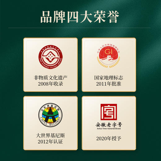 【买贵退差价】临水玉泉▪红色记忆 600ml 52%vol白酒 商品图11