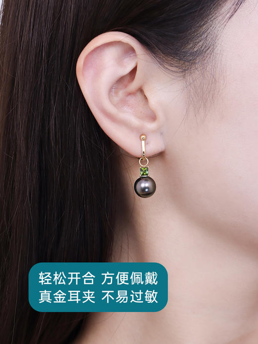【挚友限定】耳扣款-18K金碧玺大溪地孔雀绿耳挂 10-11mm 商品图3