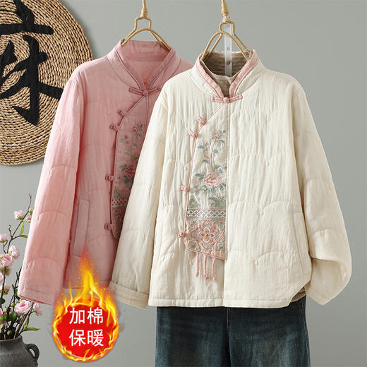 GYH 5616新中式立领斜襟盘扣复古刺绣简约加棉民族风棉服 商品图0