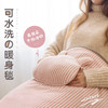 彡拾多功能暖神毯 商品缩略图2