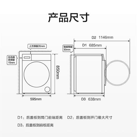 海尔（Haier）洗衣机 XQG120-HBD186PLUSLU1 商品图14