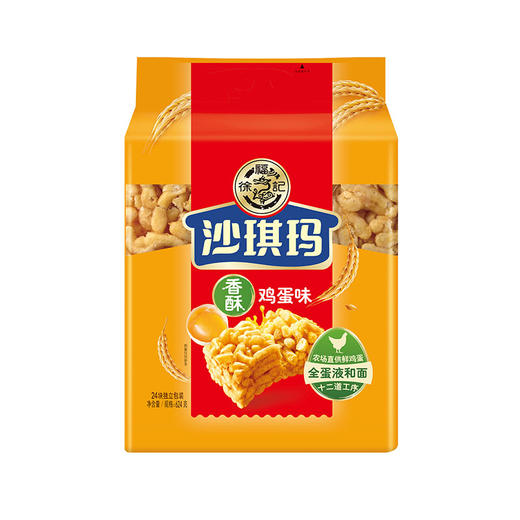 徐福记沙琪玛鸡蛋味限定装624g 商品图0