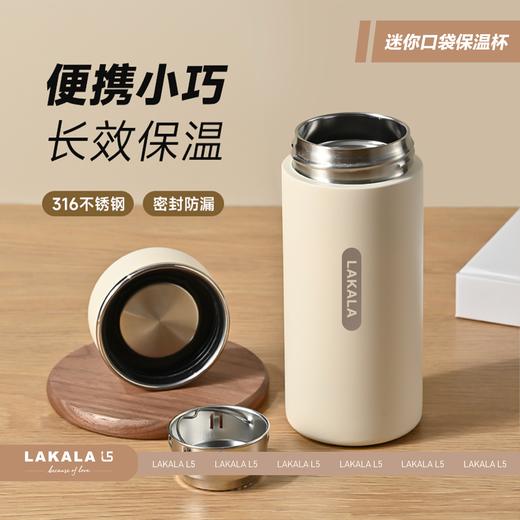 迷你口袋保温杯 商品图0